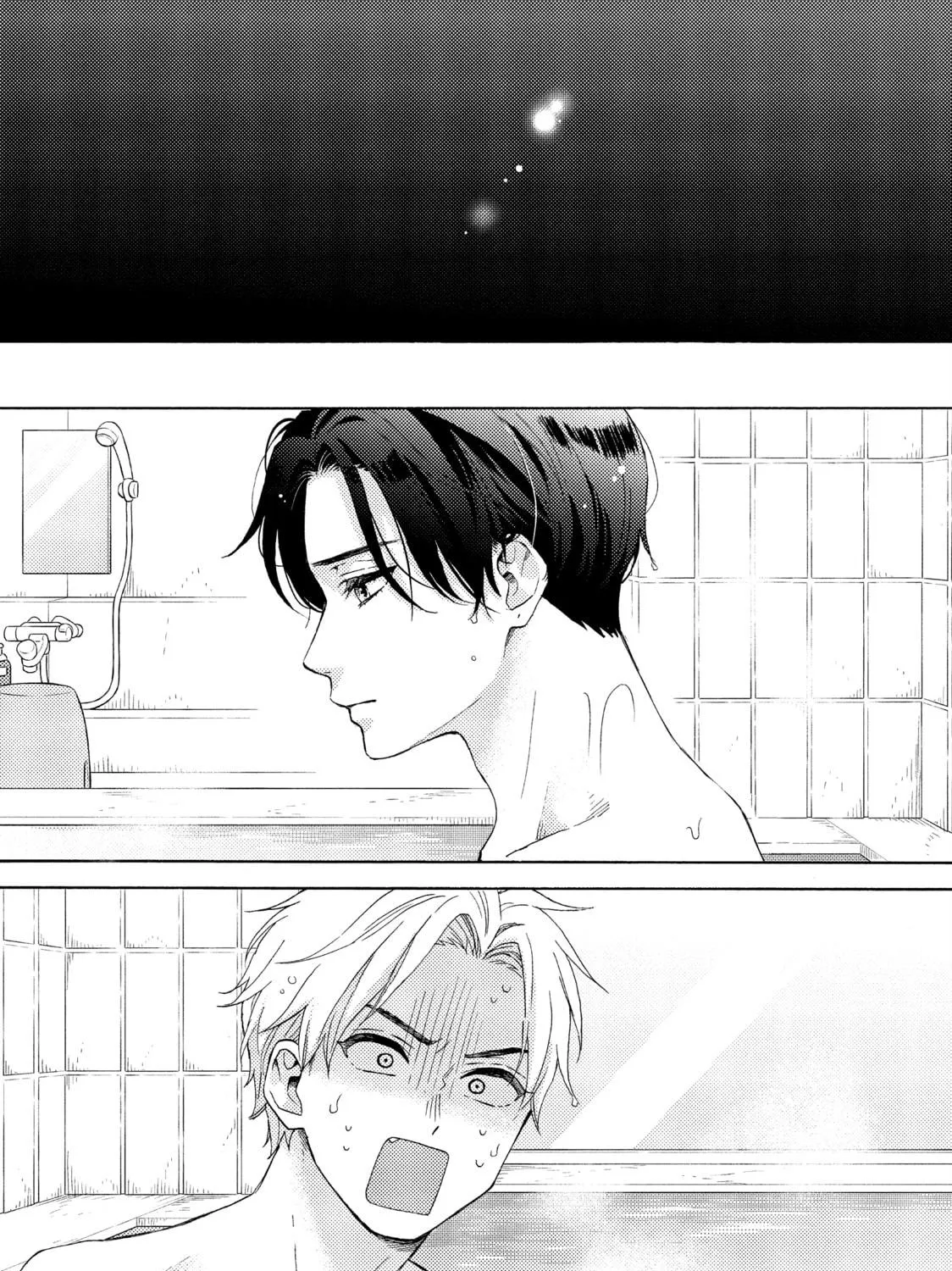 A Condition Called Love - Chapter 63 - Page 5