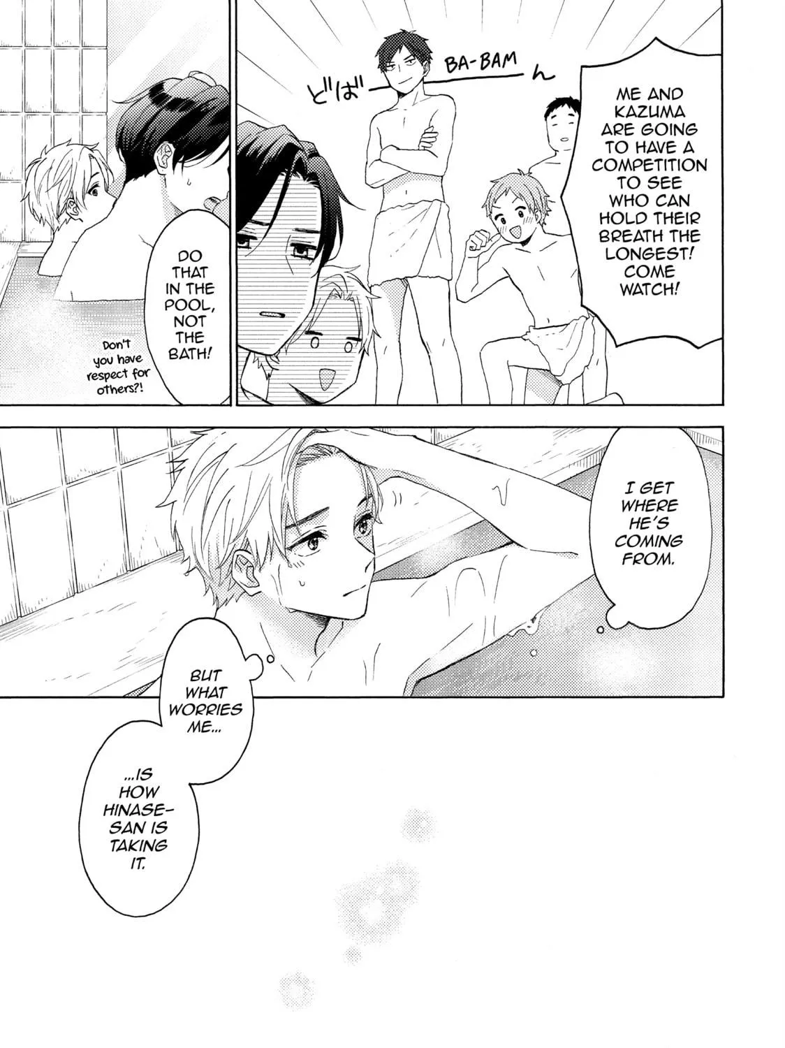 A Condition Called Love - Chapter 63 - Page 17