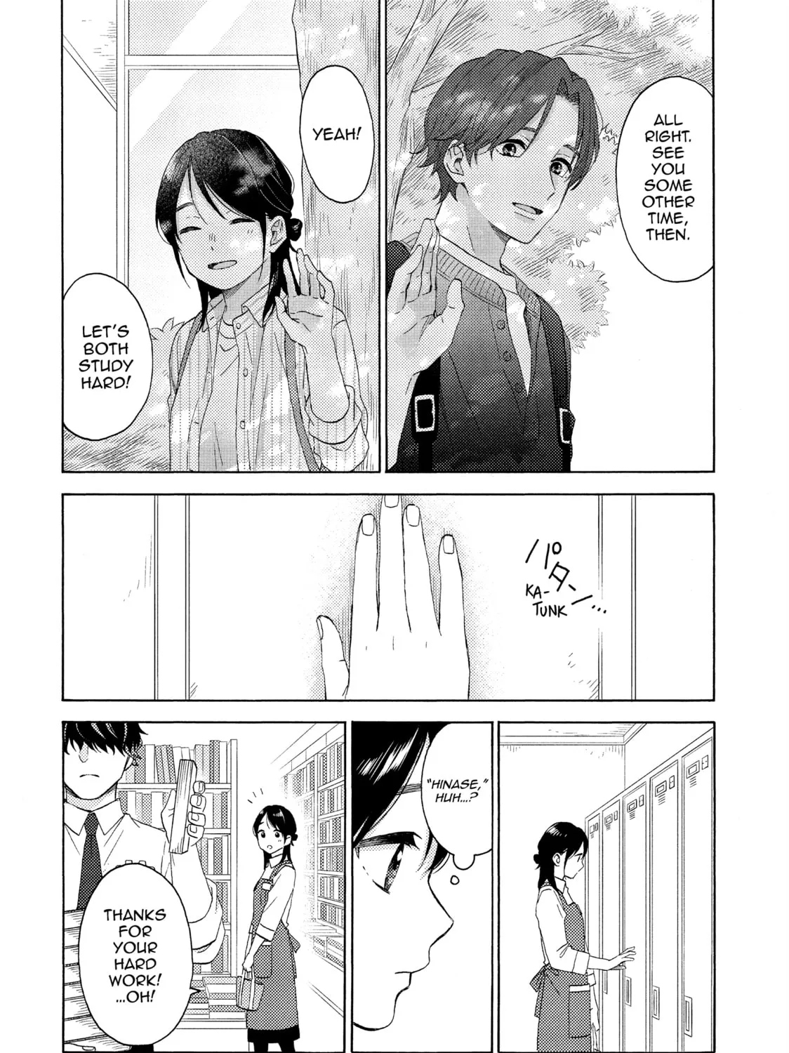 A Condition Called Love - Chapter 65 - Page 15