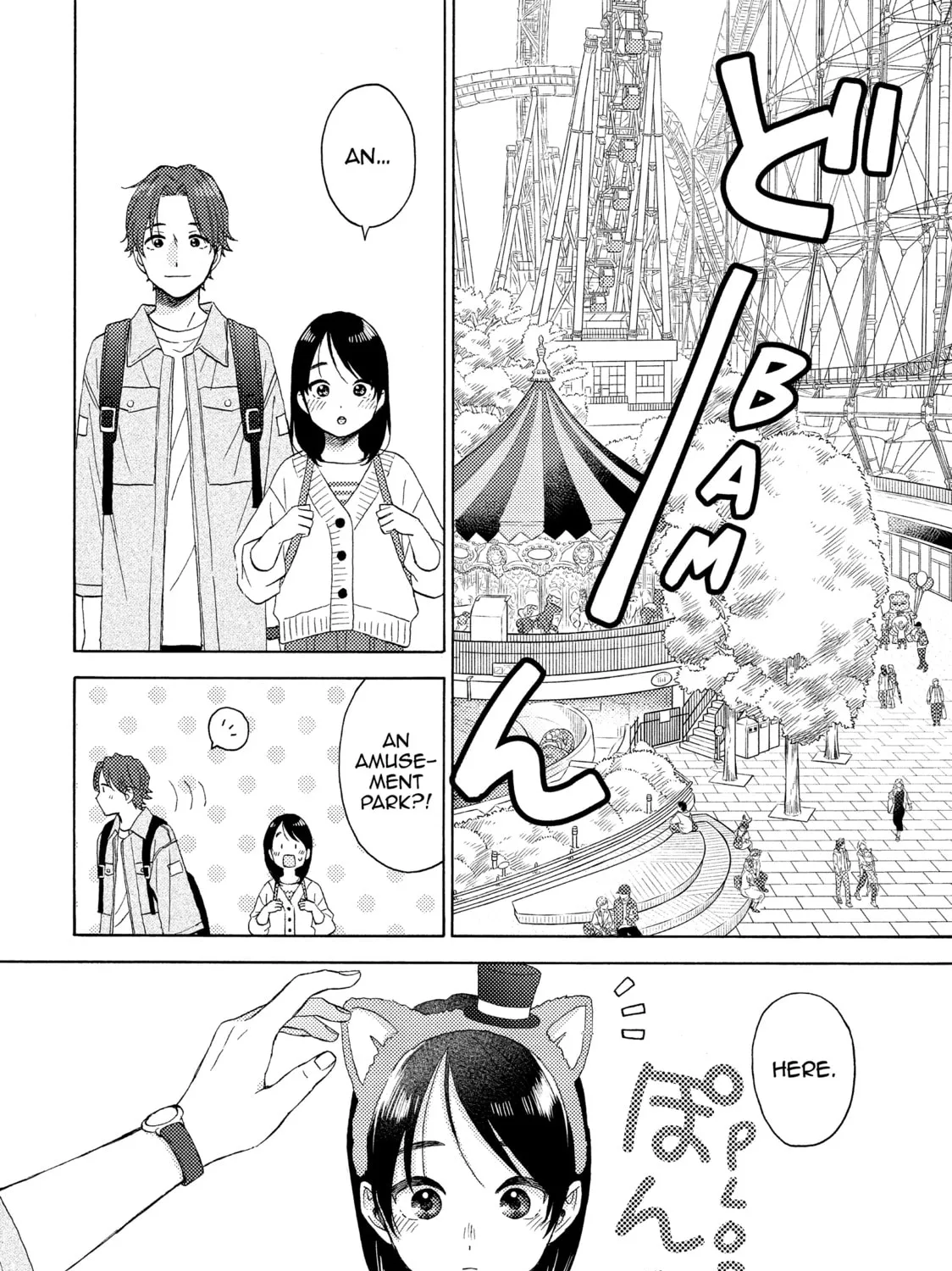 A Condition Called Love - Chapter 65 - Page 55