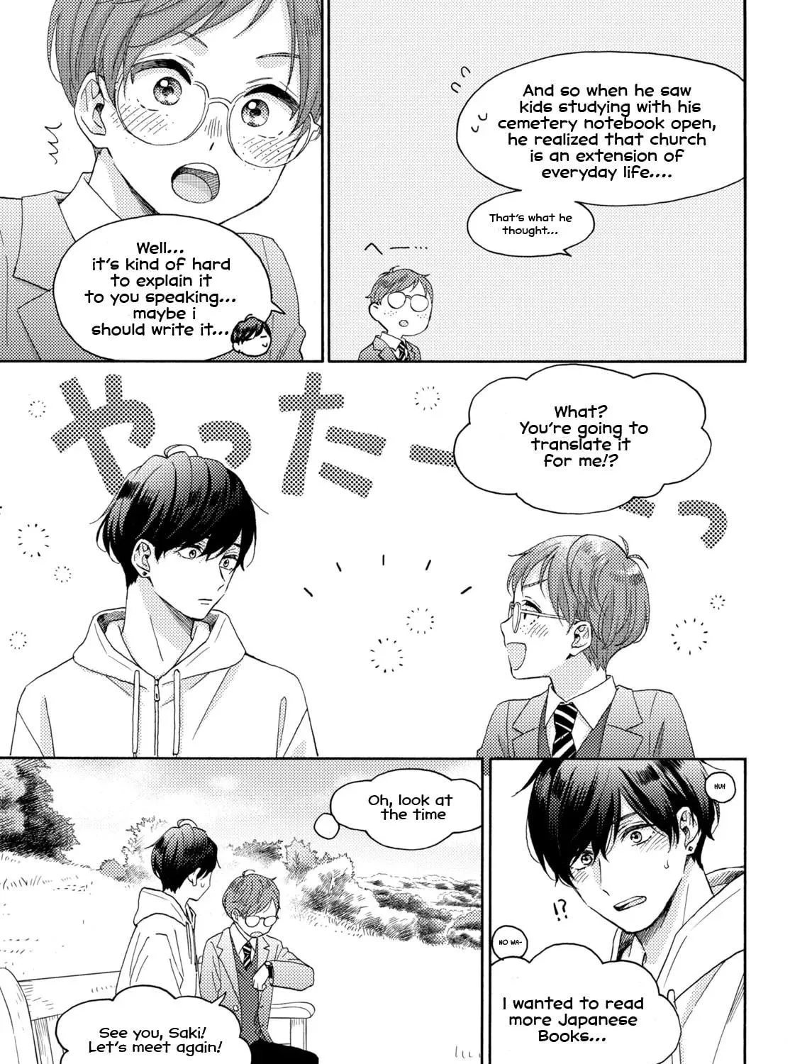 A Condition Called Love - Chapter 67 - Page 17