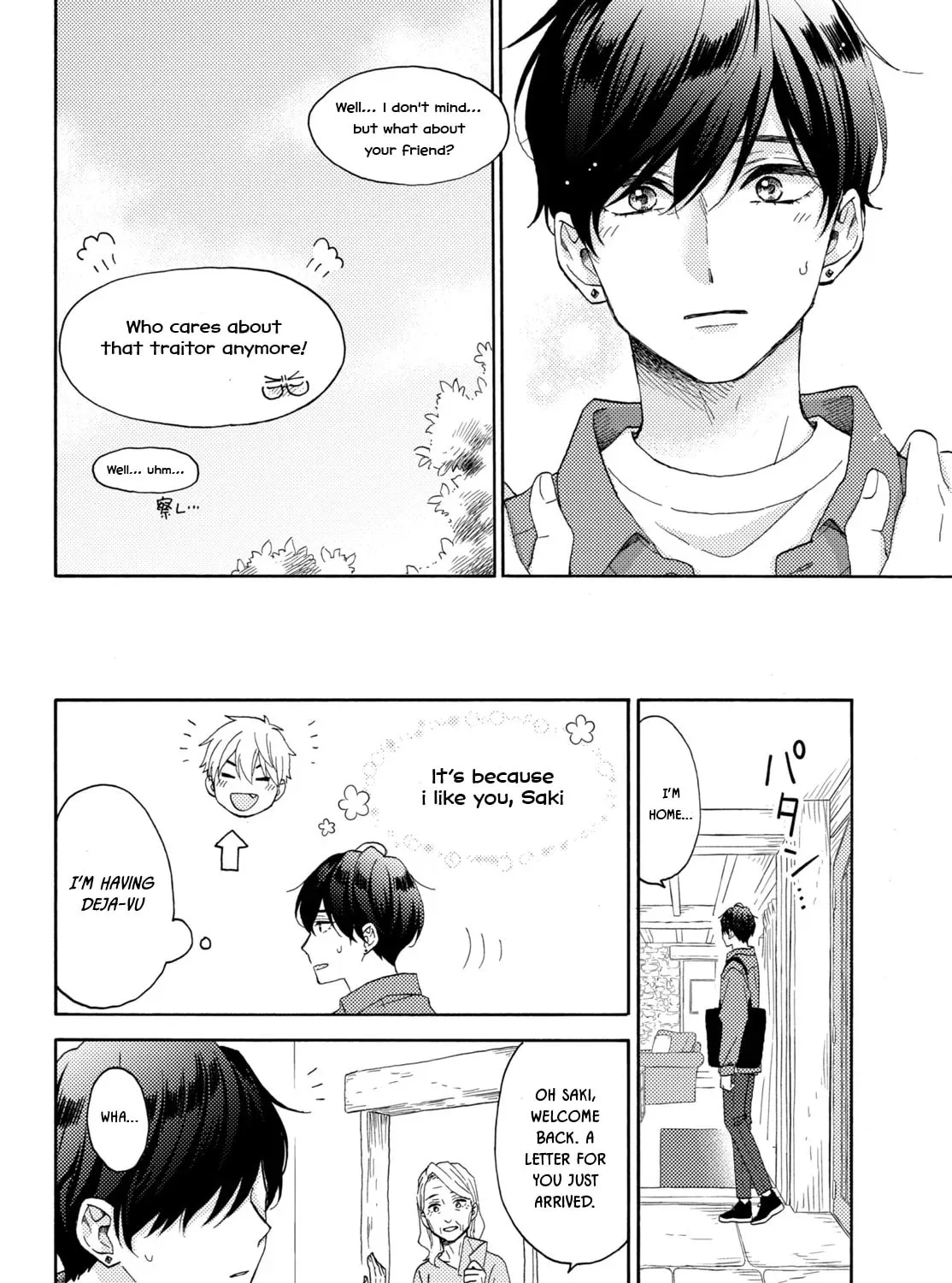 A Condition Called Love - Chapter 67 - Page 43