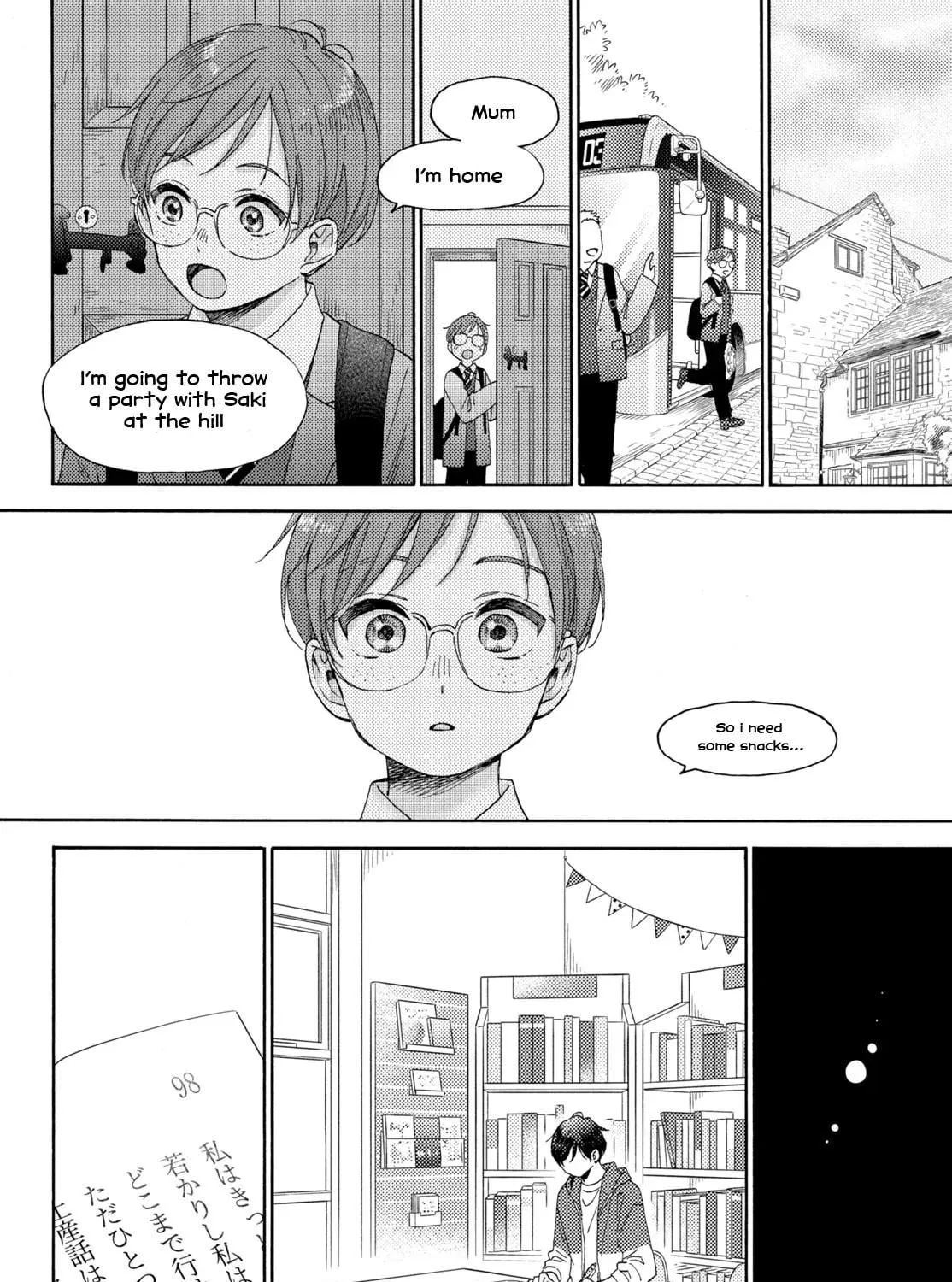 A Condition Called Love - Chapter 67 - Page 51