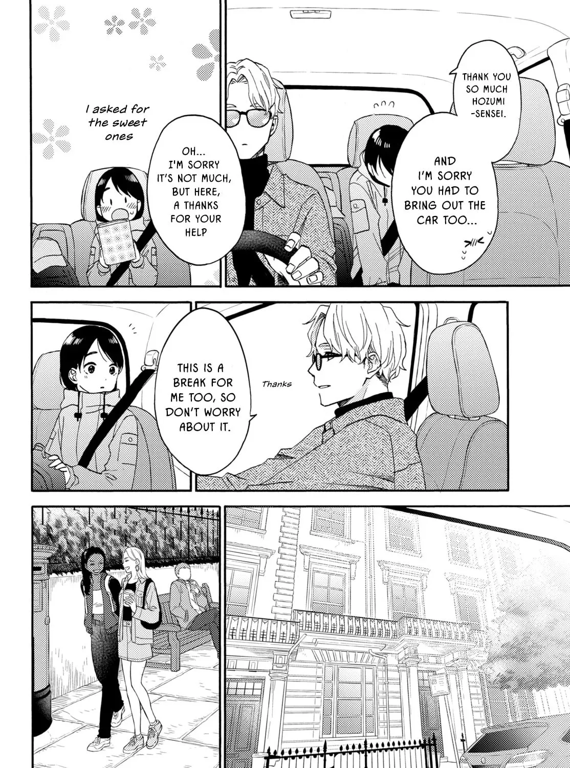 A Condition Called Love - Chapter 68 - Page 7