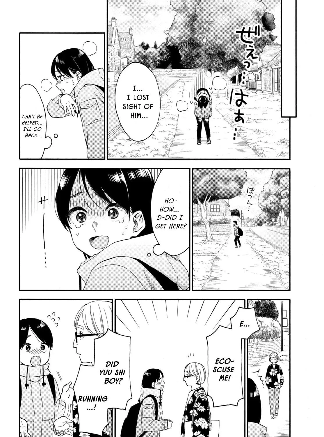 A Condition Called Love - Chapter 68 - Page 23