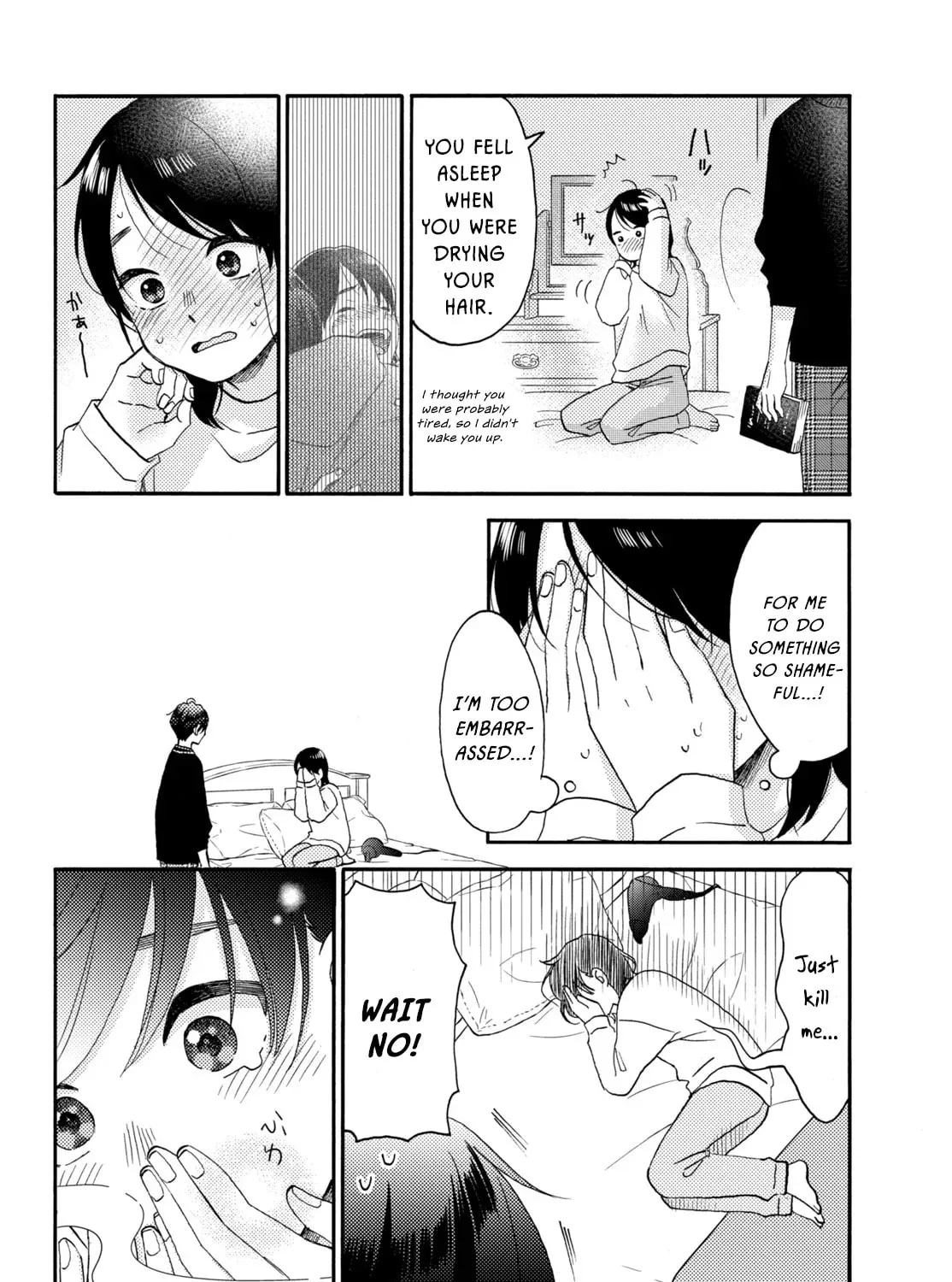 A Condition Called Love - Chapter 68 - Page 73