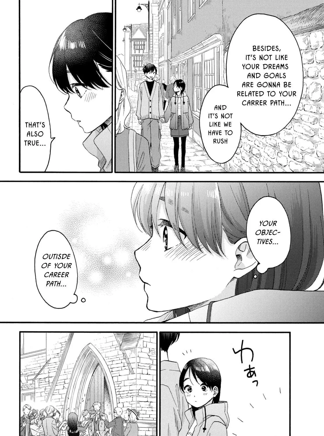 A Condition Called Love - Chapter 69 - Page 23