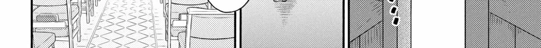 A Condition Called Love - Chapter 69 - Page 52