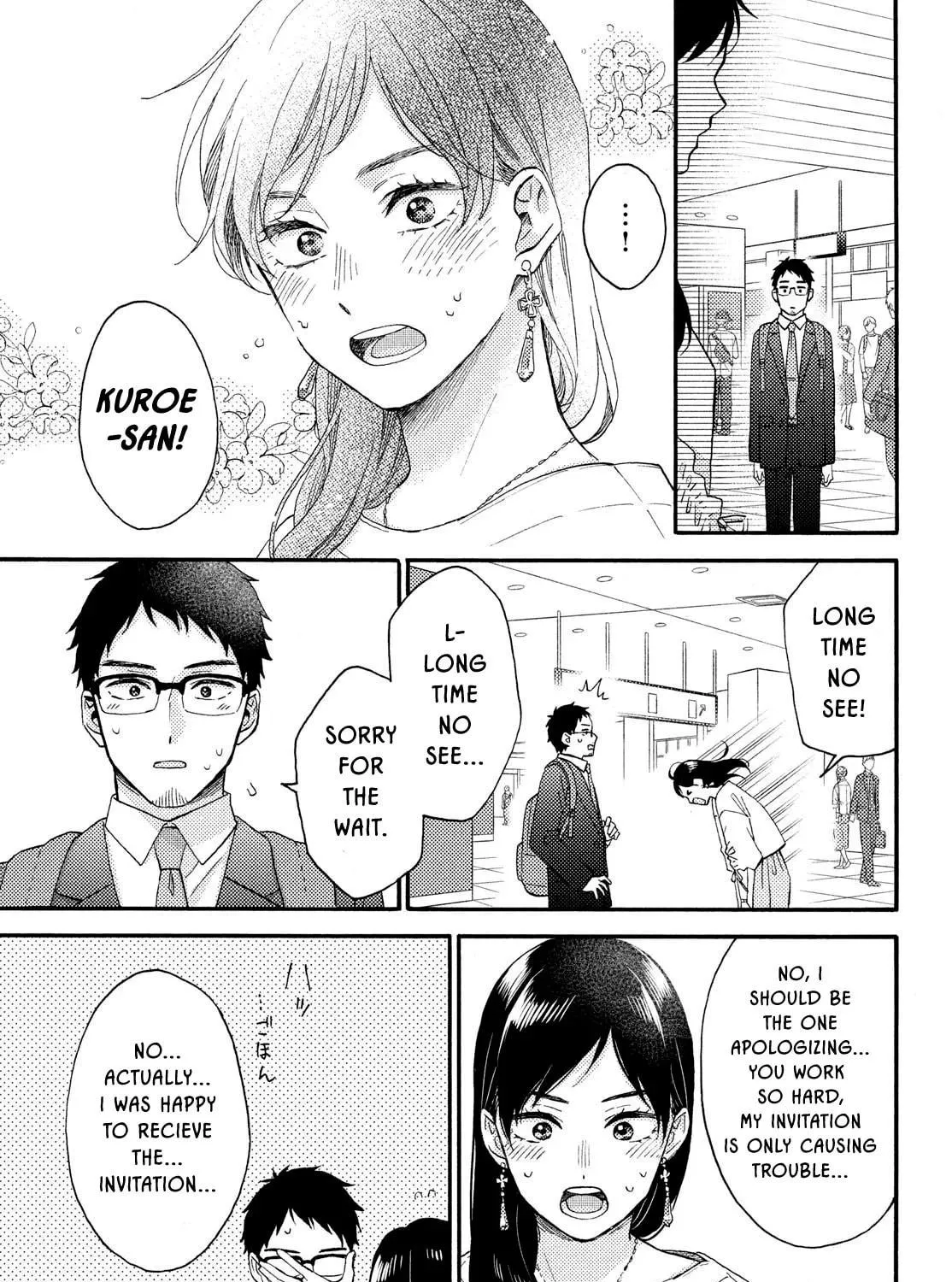 A Condition Called Love - Chapter 70 - Page 47