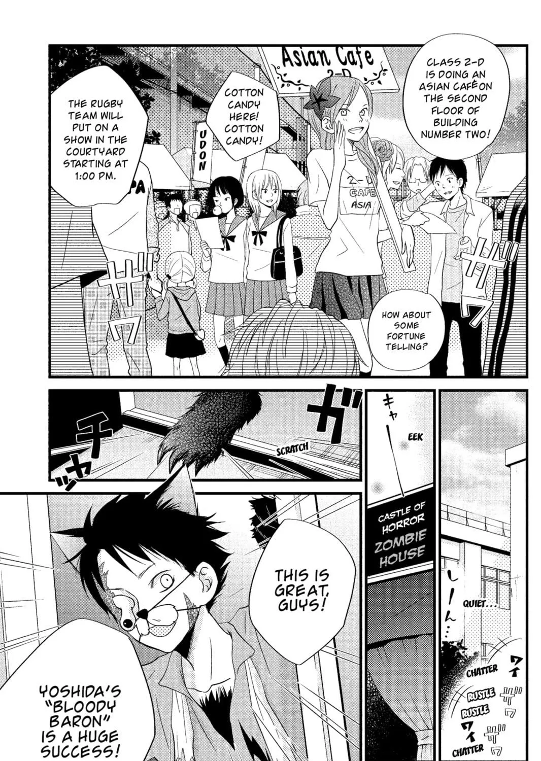 My Little Monster - Chapter 11 - Page 5