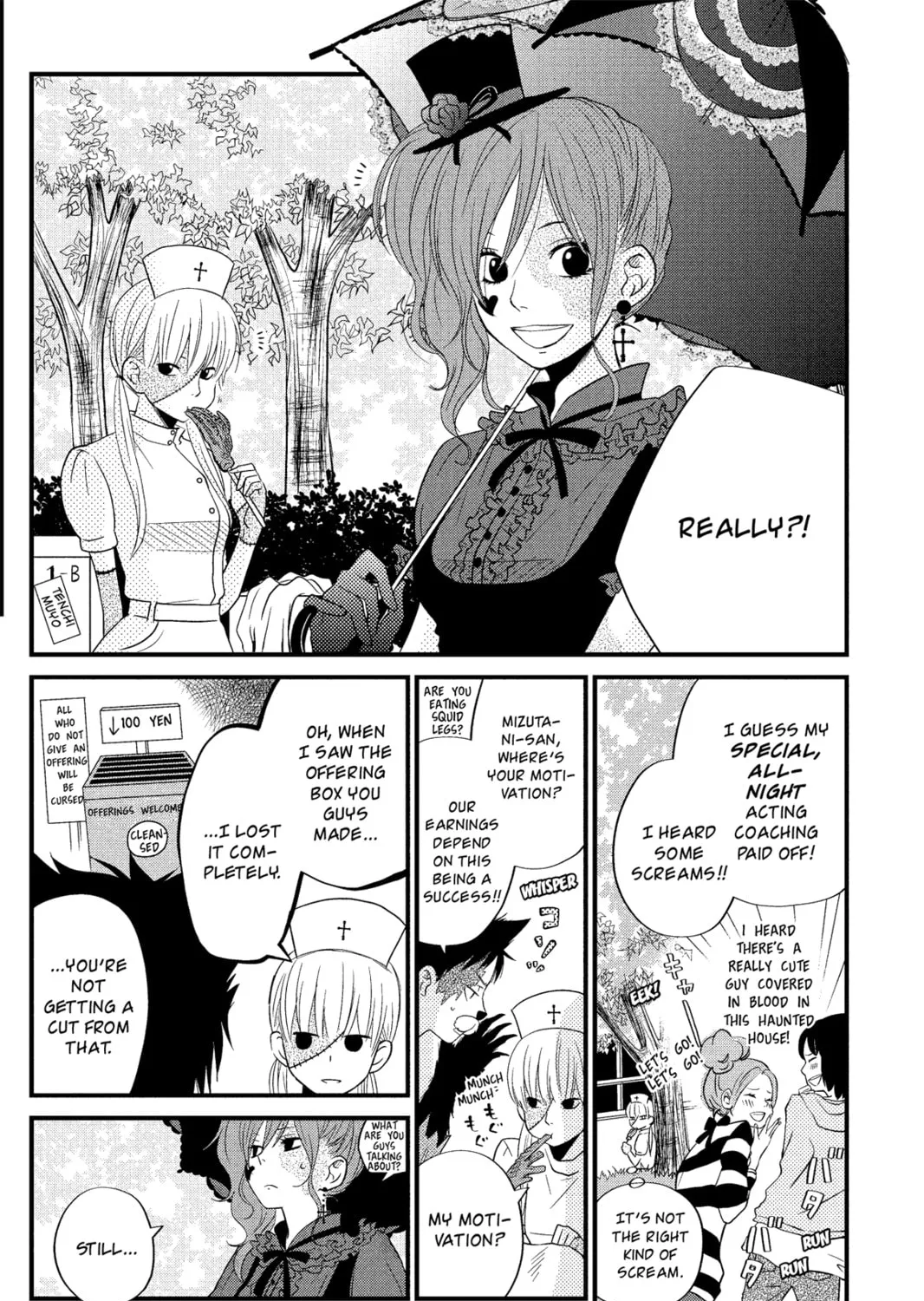 My Little Monster - Chapter 11 - Page 7