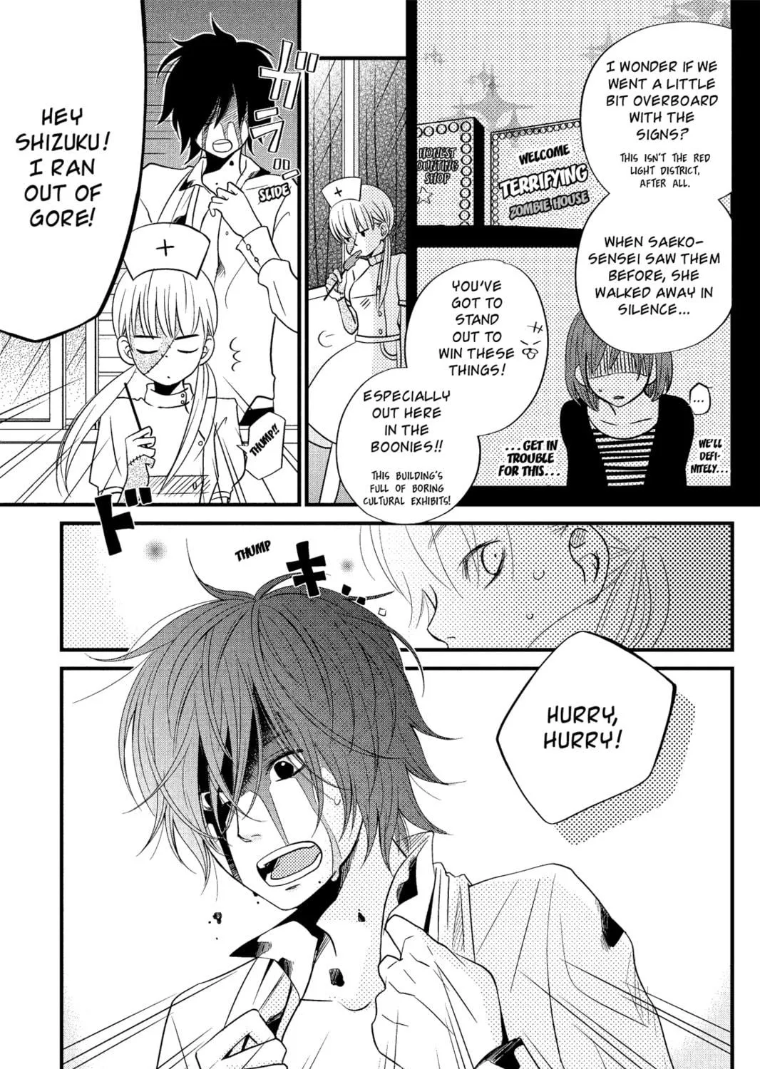 My Little Monster - Chapter 11 - Page 9