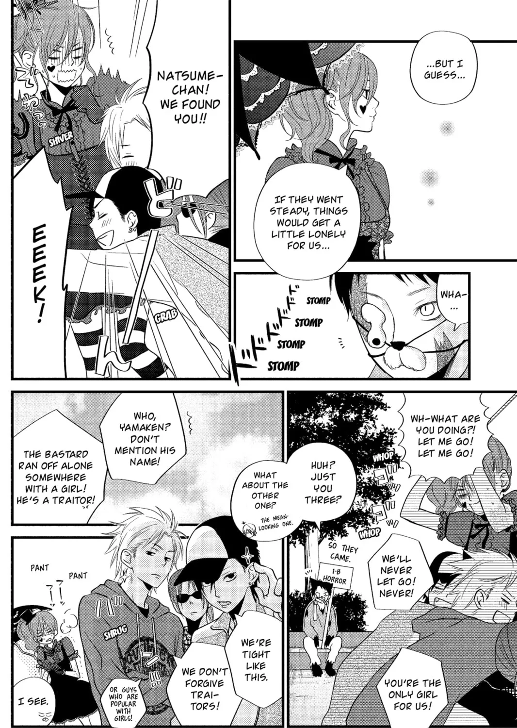 My Little Monster - Chapter 11 - Page 15