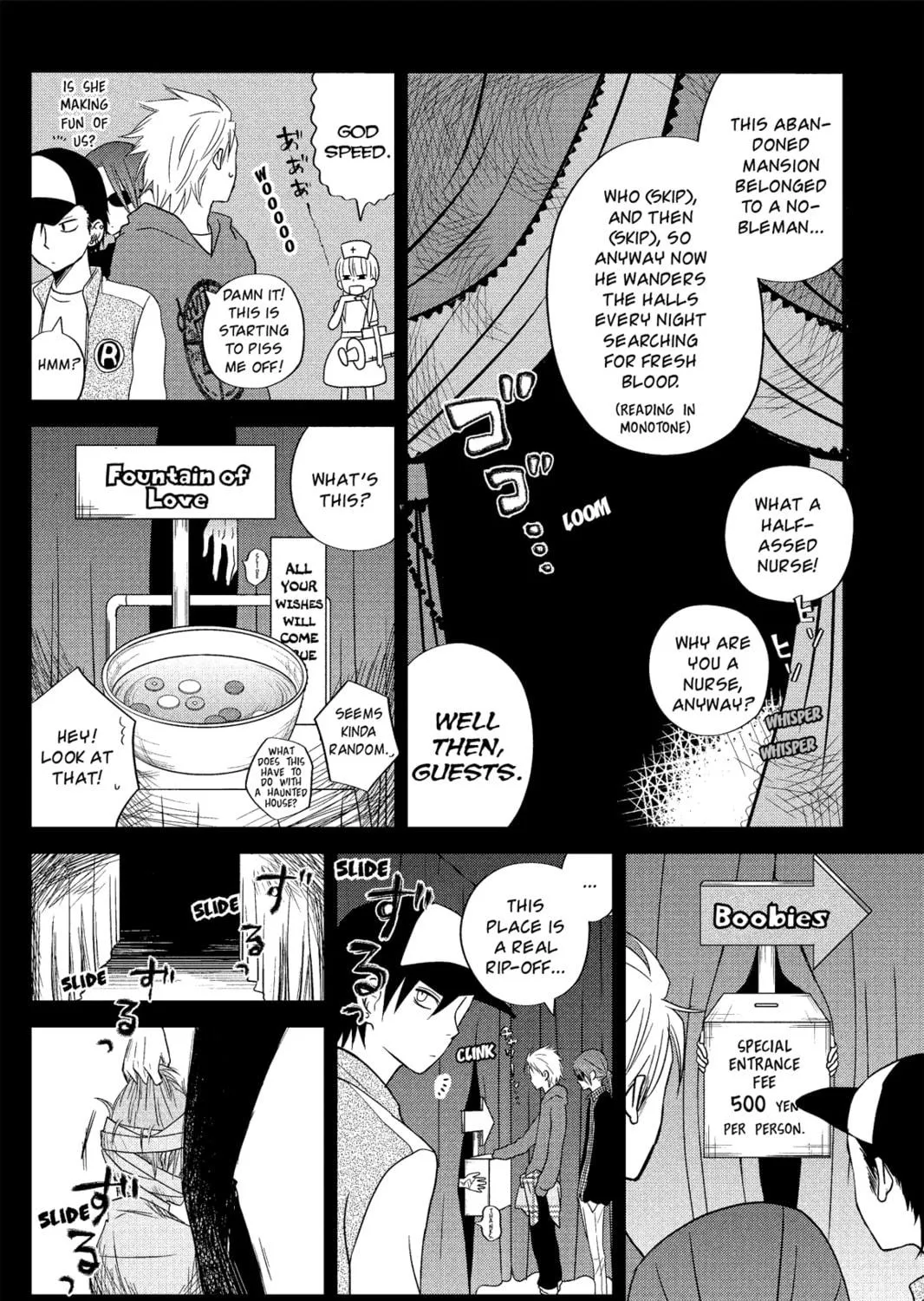 My Little Monster - Chapter 11 - Page 19