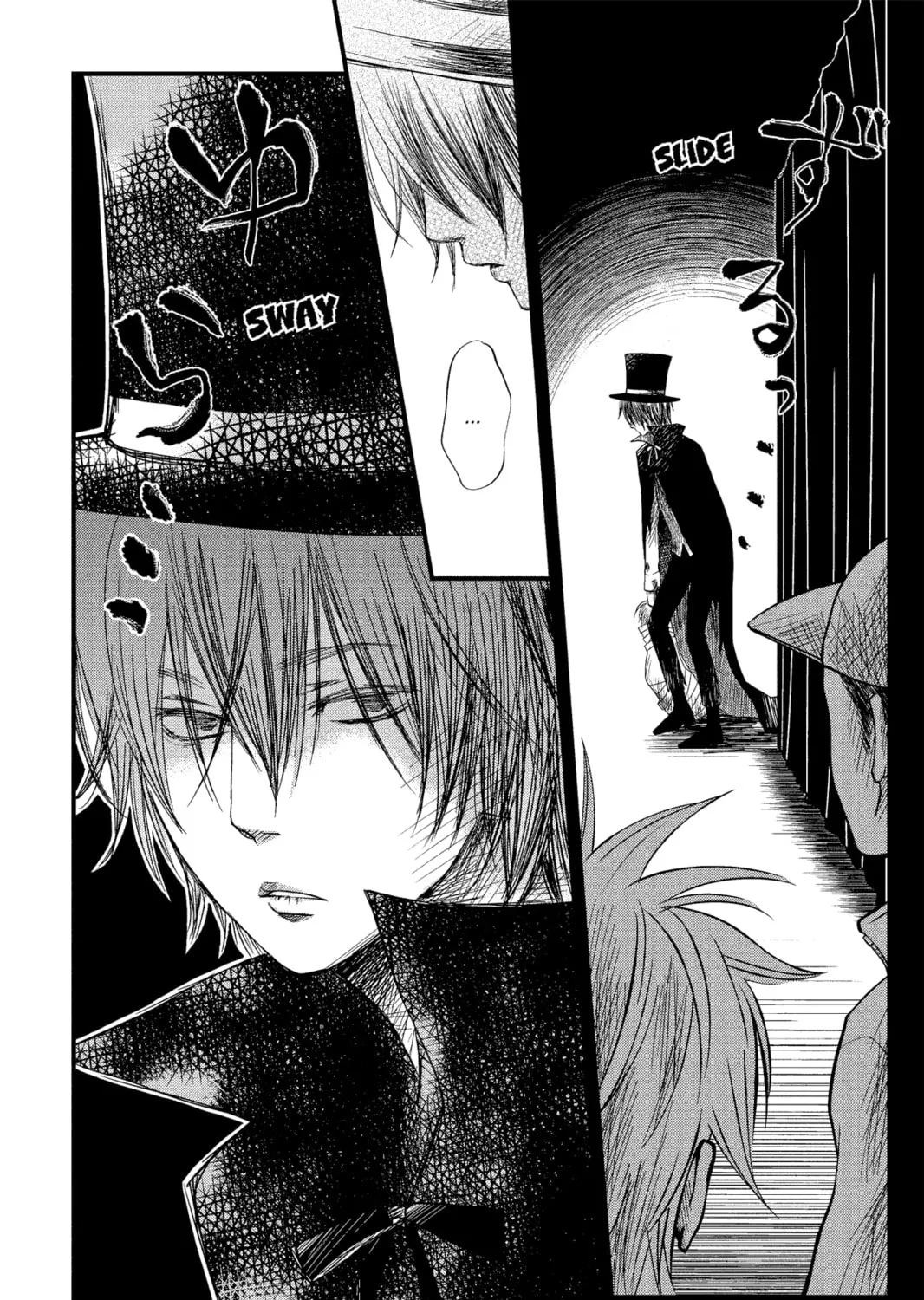 My Little Monster - Chapter 11 - Page 21