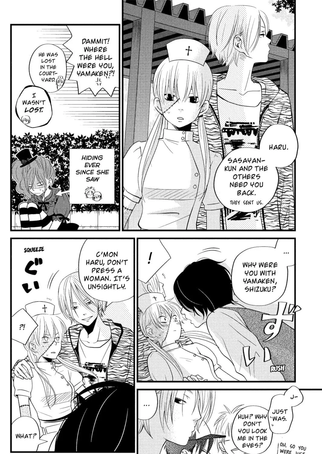 My Little Monster - Chapter 11 - Page 39