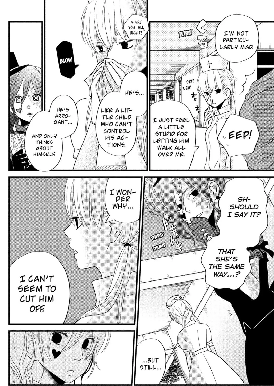 My Little Monster - Chapter 11 - Page 47