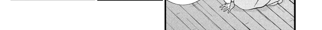 My Little Monster - Chapter 11 - Page 68