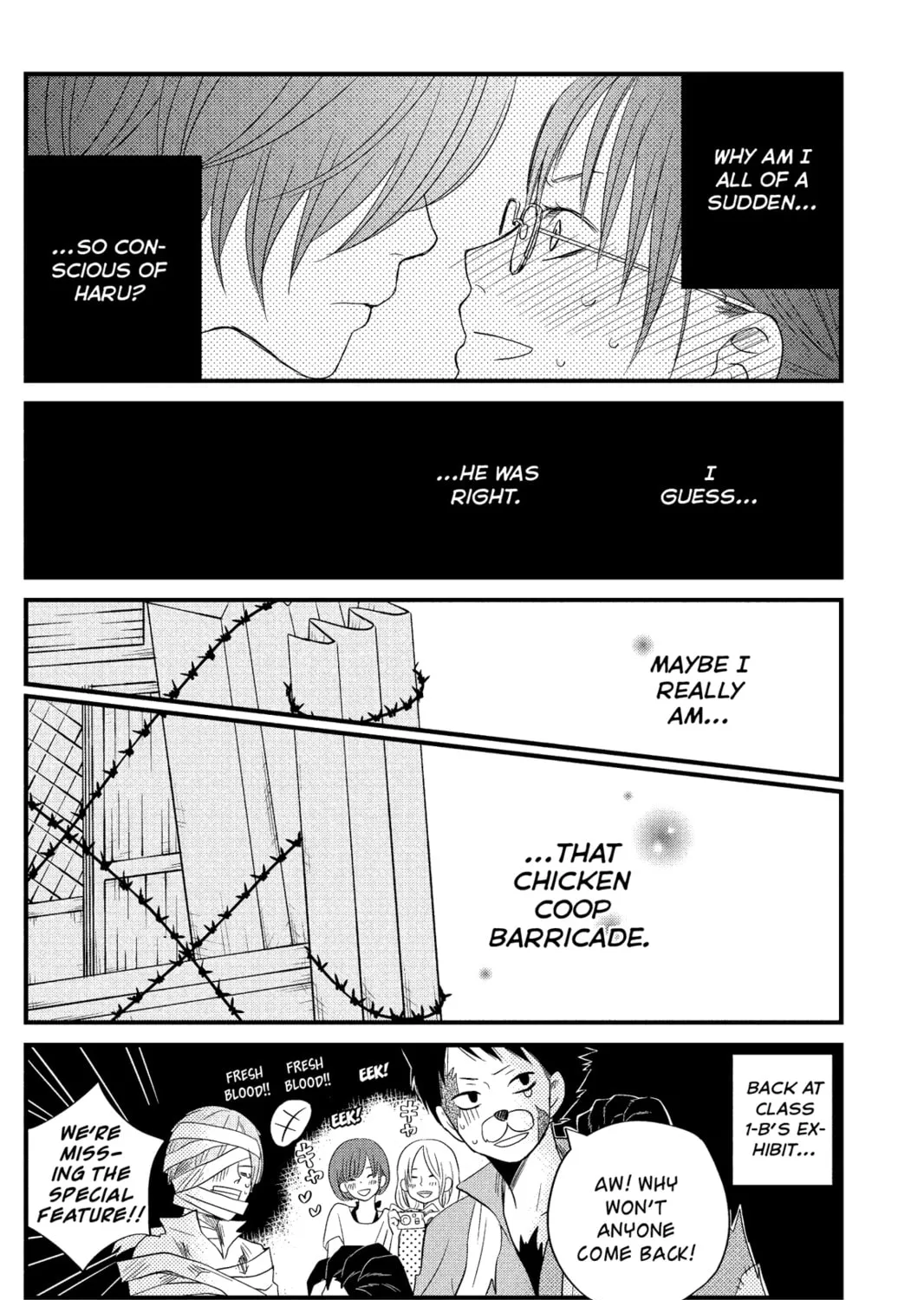 My Little Monster - Chapter 11 - Page 75