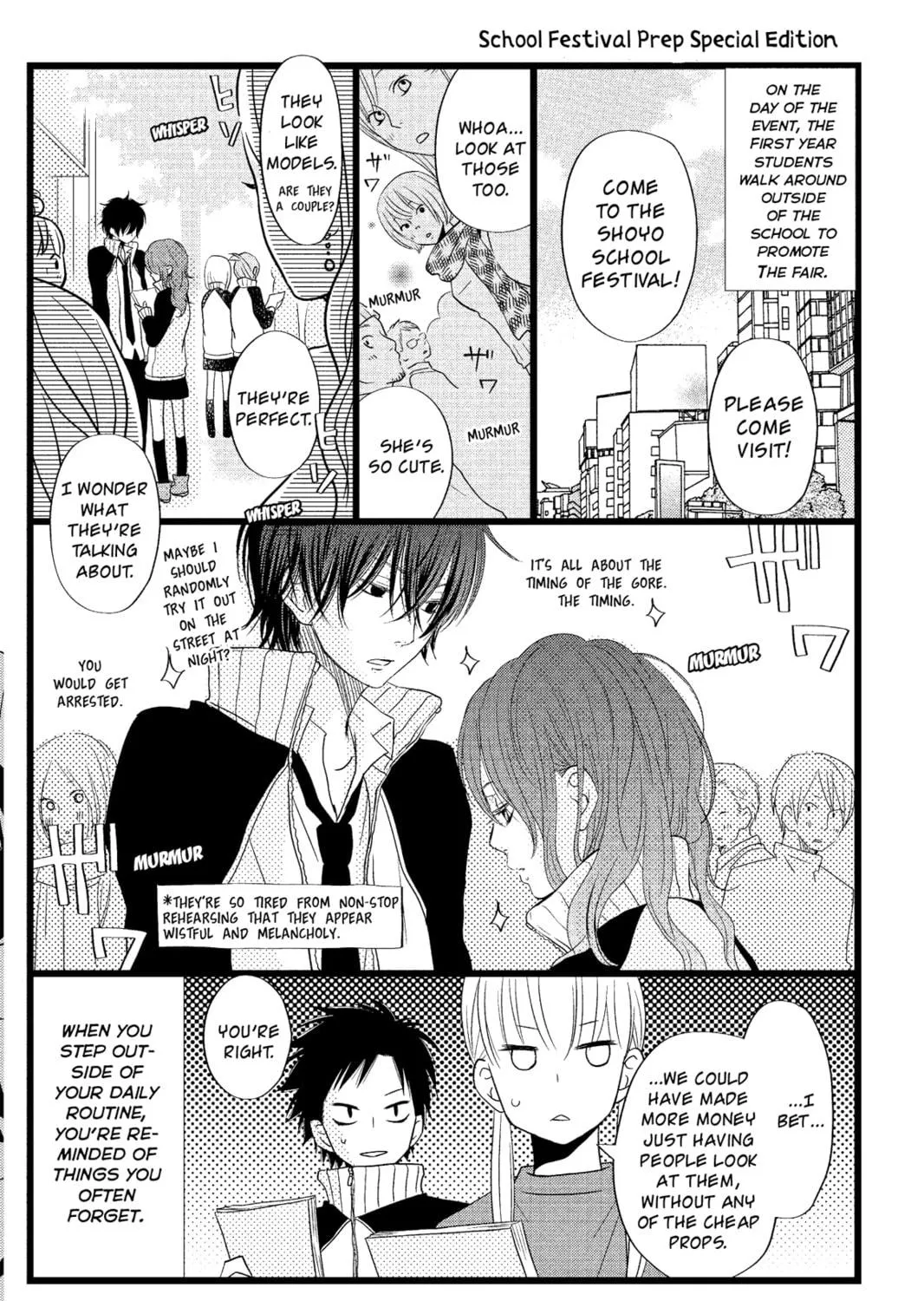 My Little Monster - Chapter 11 - Page 79