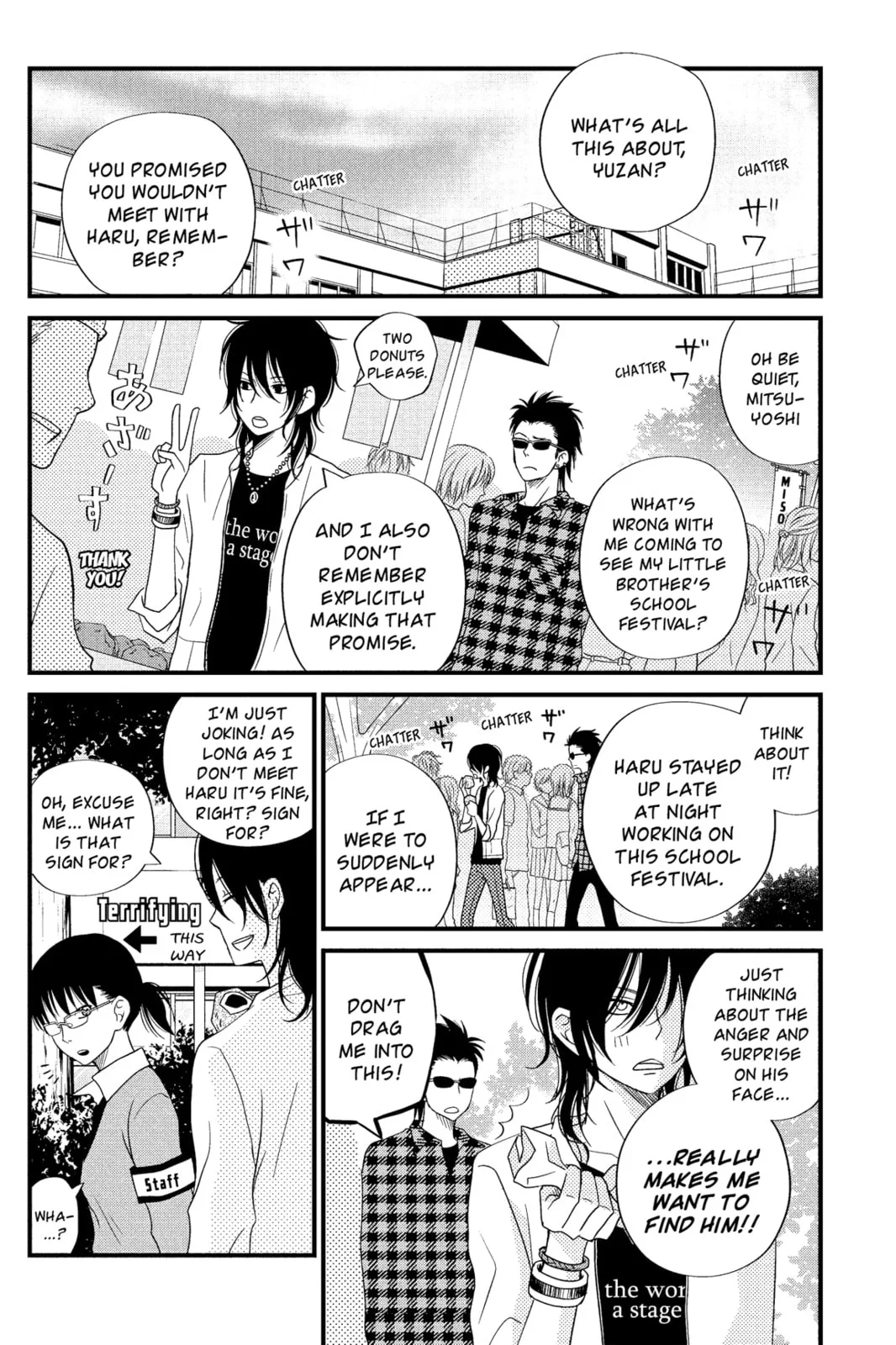 My Little Monster - Chapter 12 - Page 2
