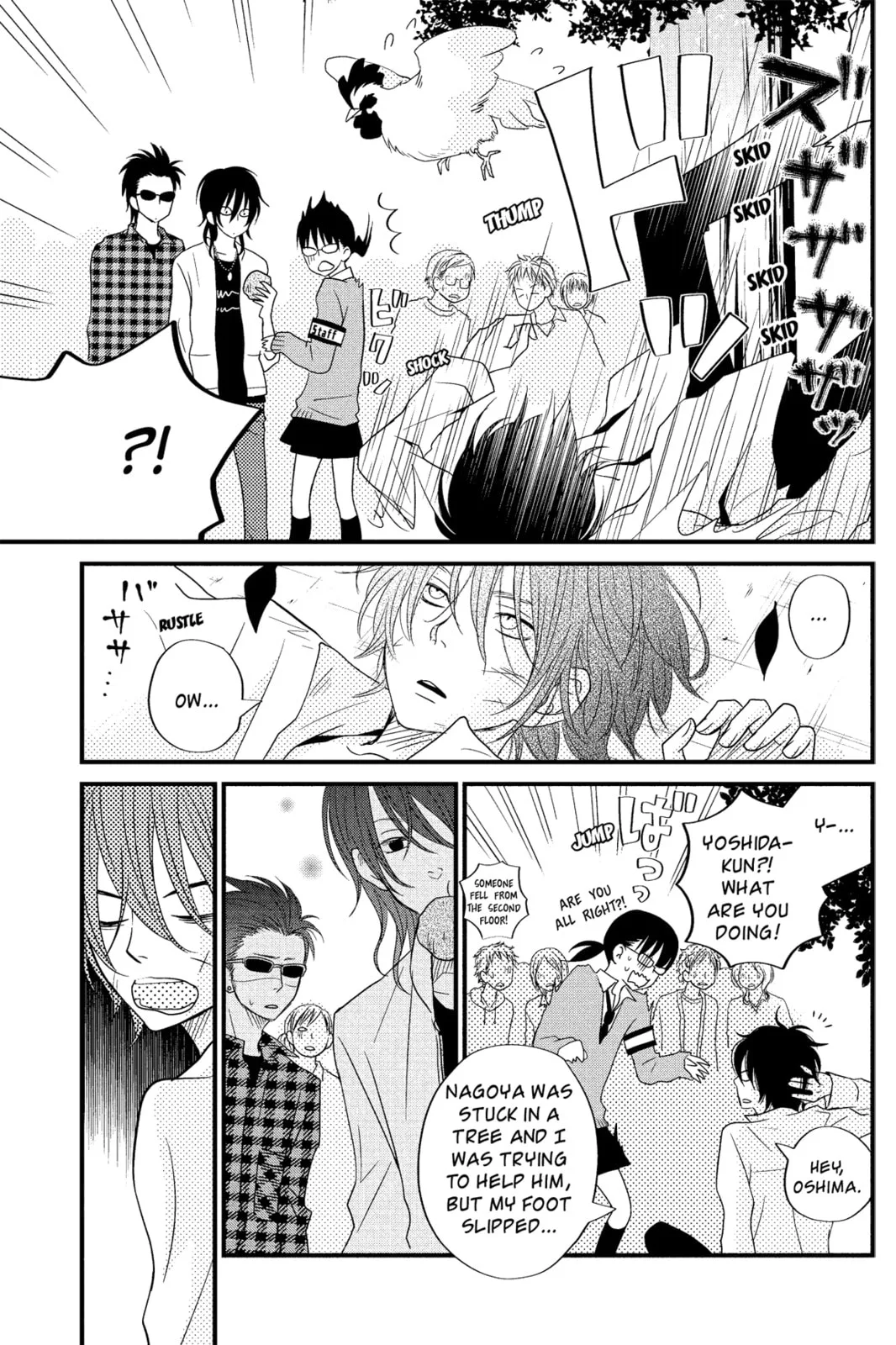 My Little Monster - Chapter 12 - Page 3