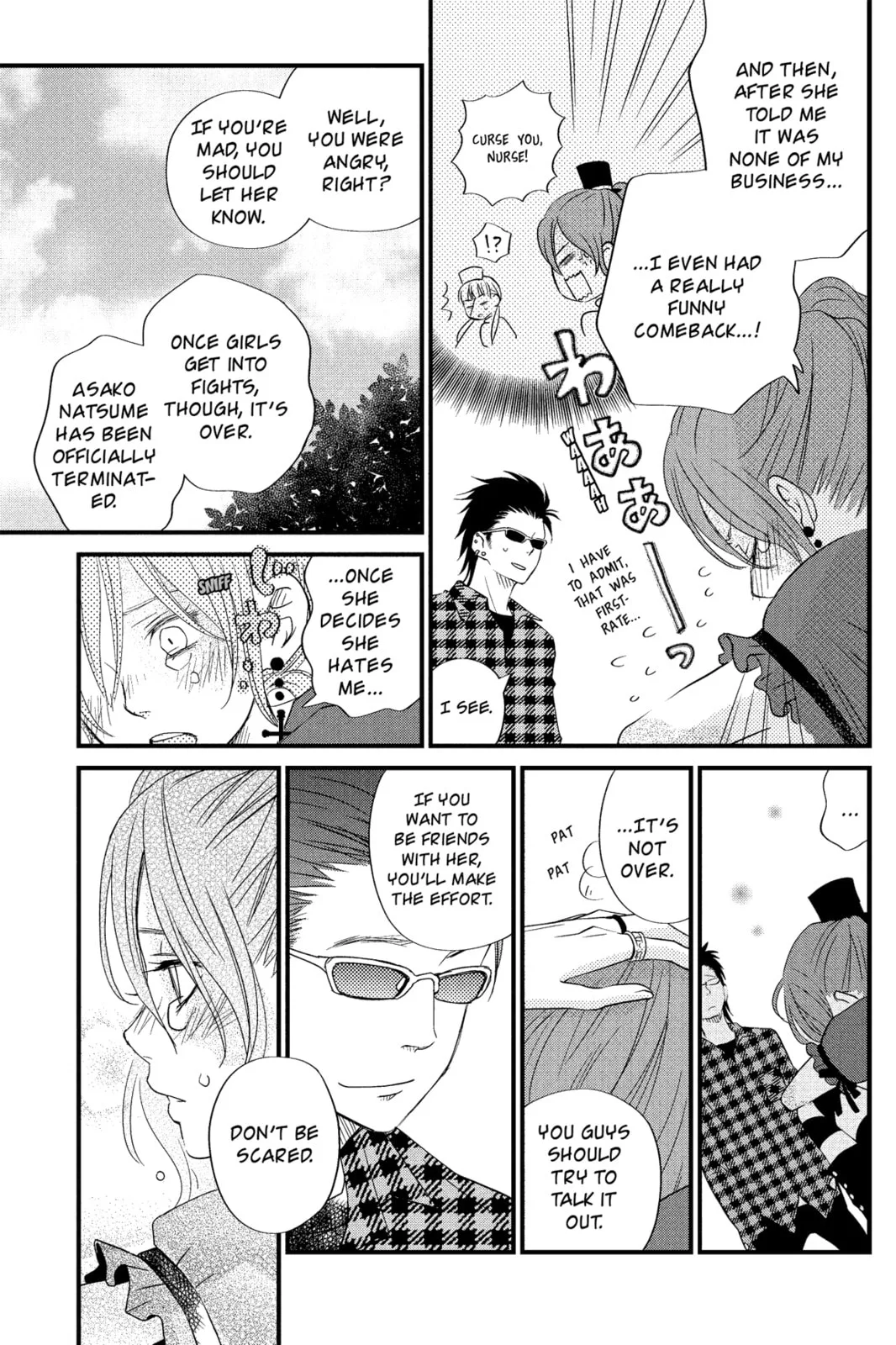 My Little Monster - Chapter 12 - Page 11