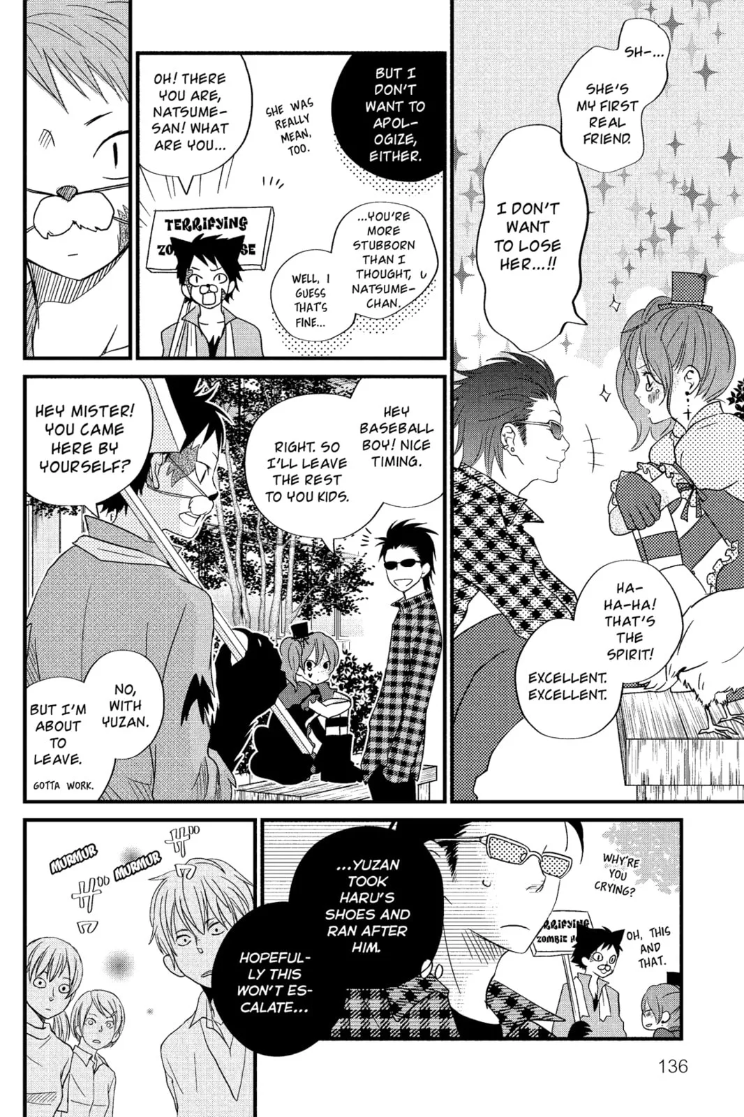 My Little Monster - Chapter 12 - Page 12