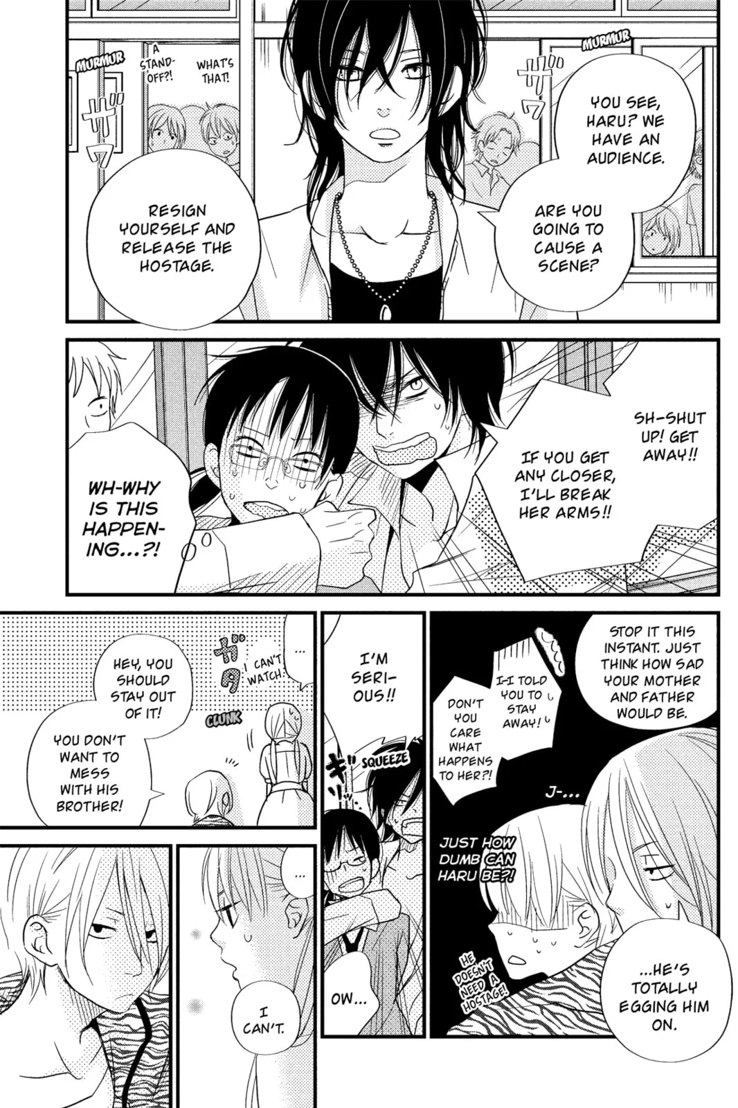 My Little Monster - Chapter 12 - Page 13