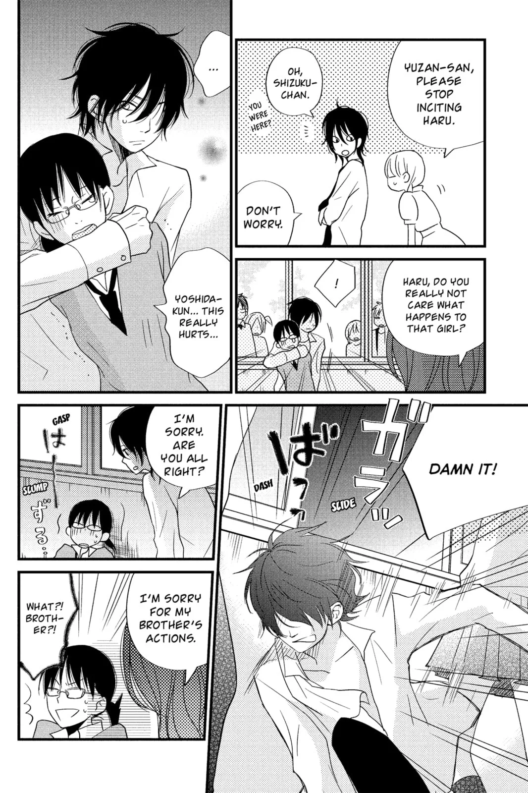 My Little Monster - Chapter 12 - Page 14