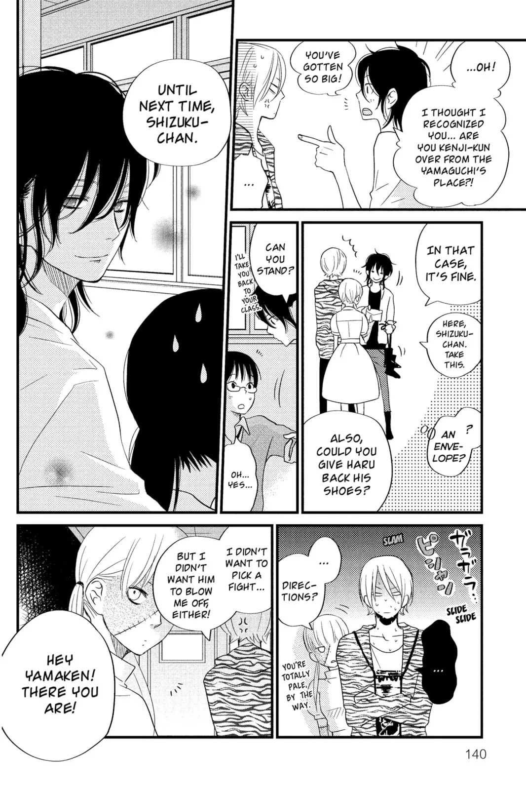 My Little Monster - Chapter 12 - Page 16
