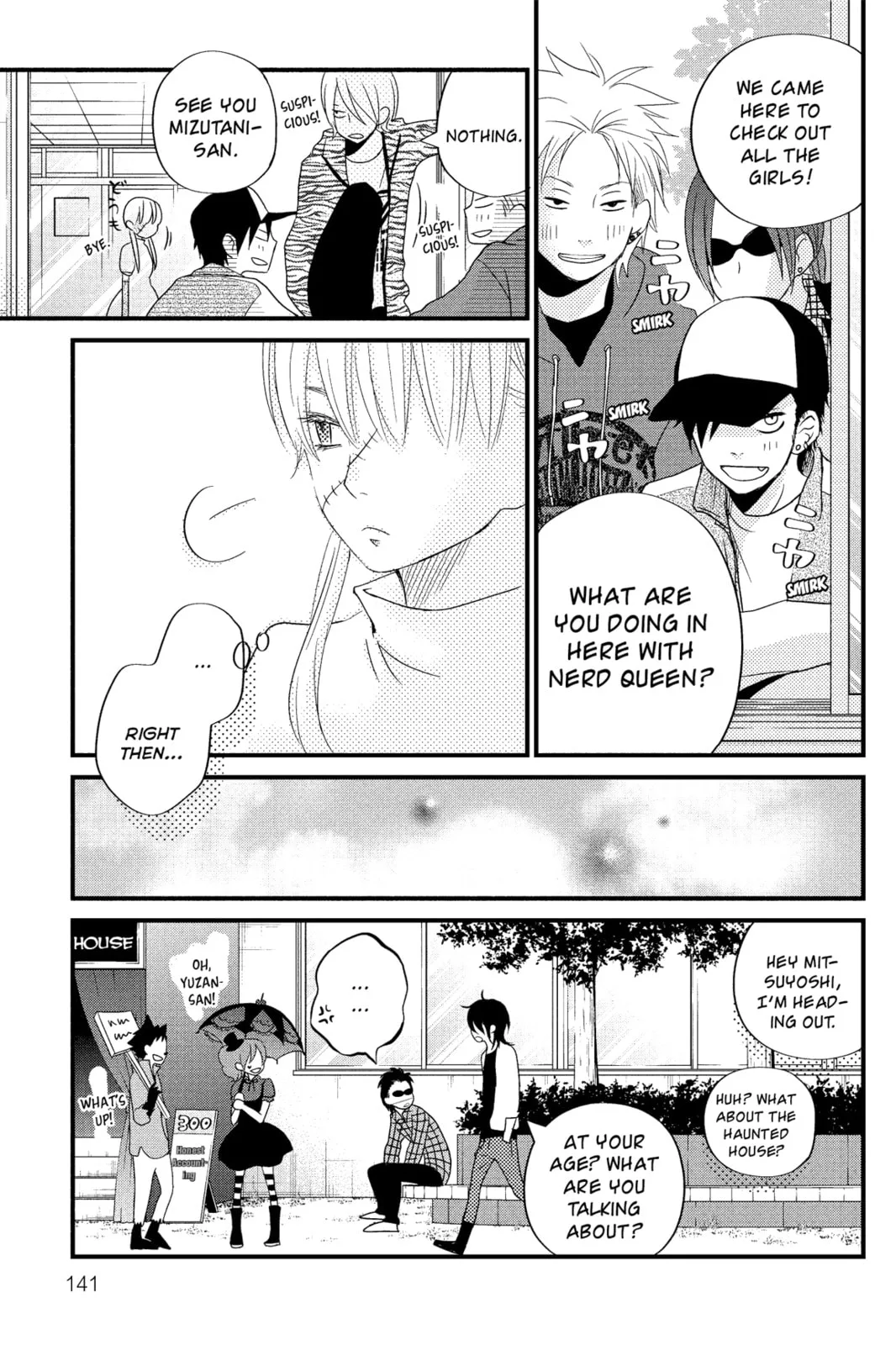 My Little Monster - Chapter 12 - Page 17