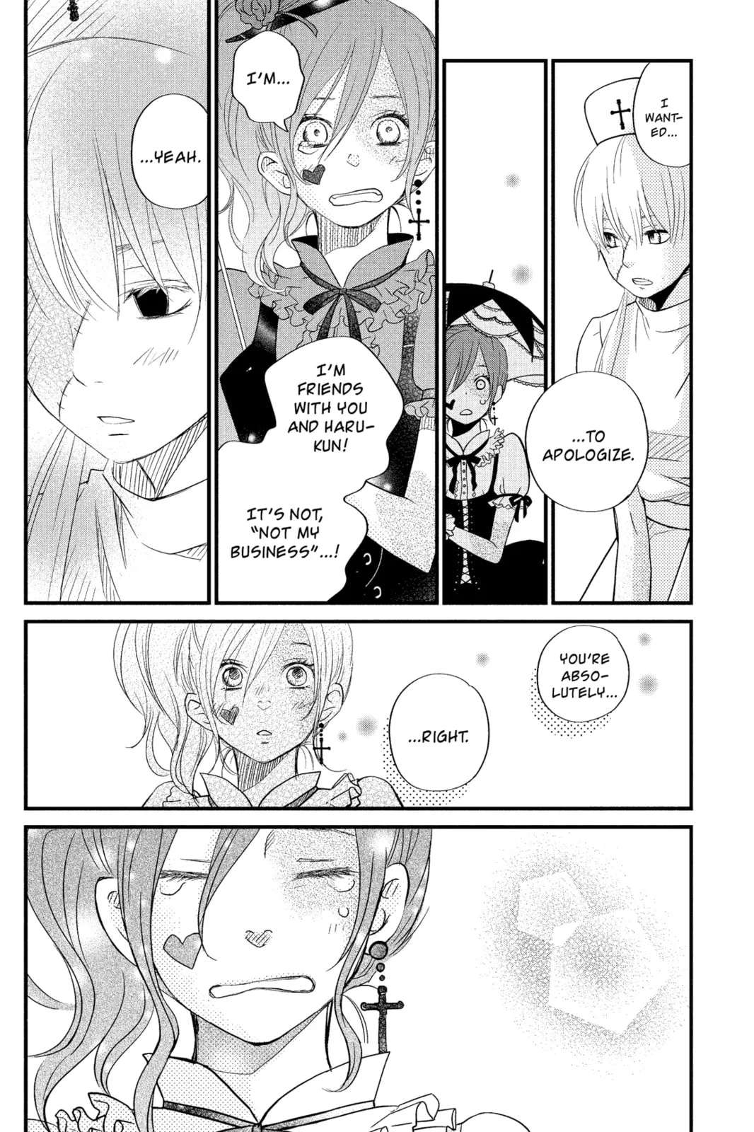 My Little Monster - Chapter 12 - Page 22