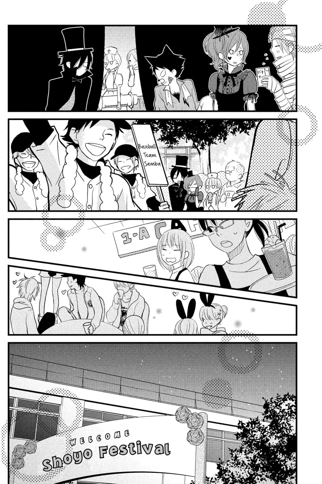 My Little Monster - Chapter 12 - Page 24