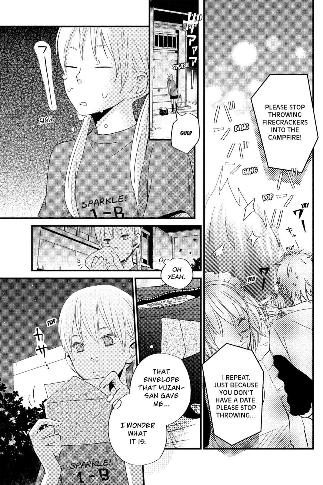 My Little Monster - Chapter 12 - Page 25