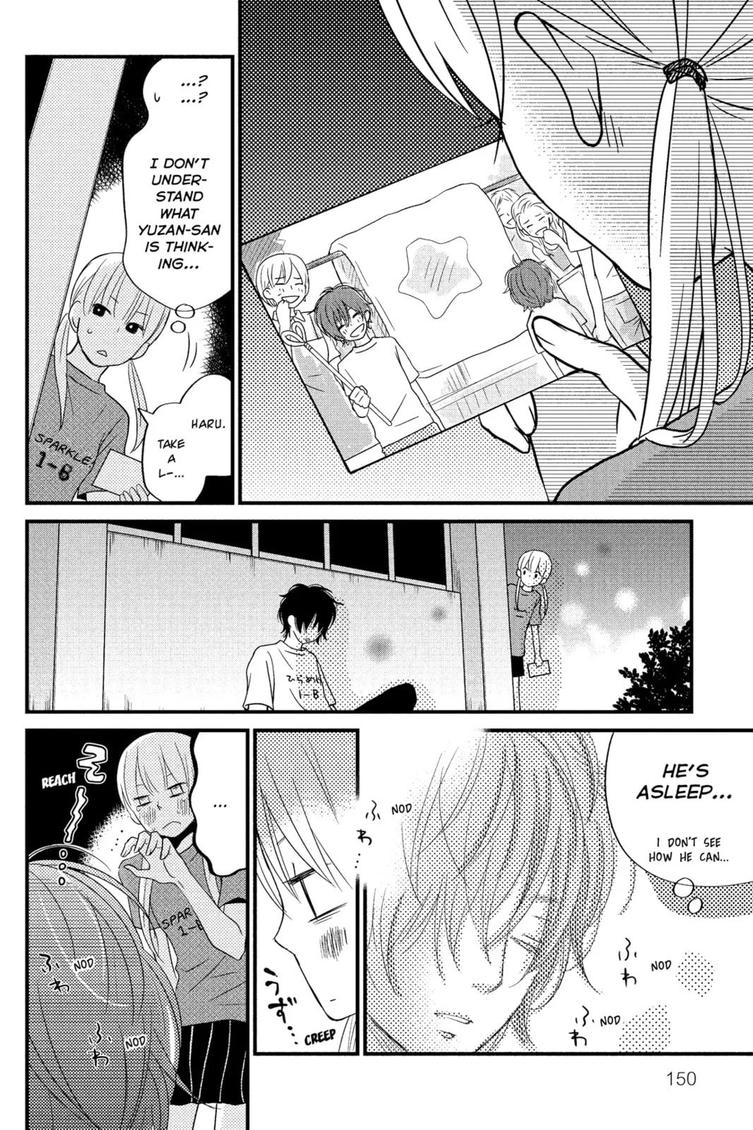My Little Monster - Chapter 12 - Page 26