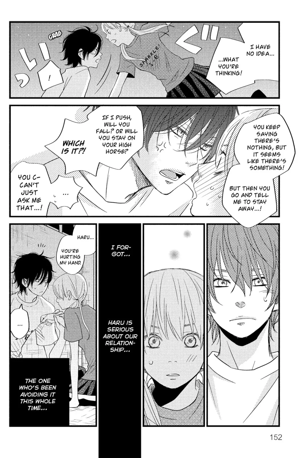 My Little Monster - Chapter 12 - Page 28