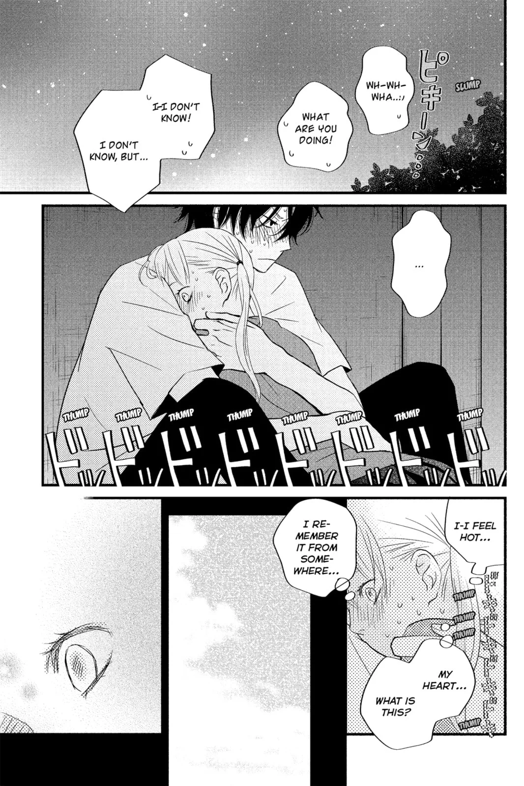 My Little Monster - Chapter 12 - Page 31