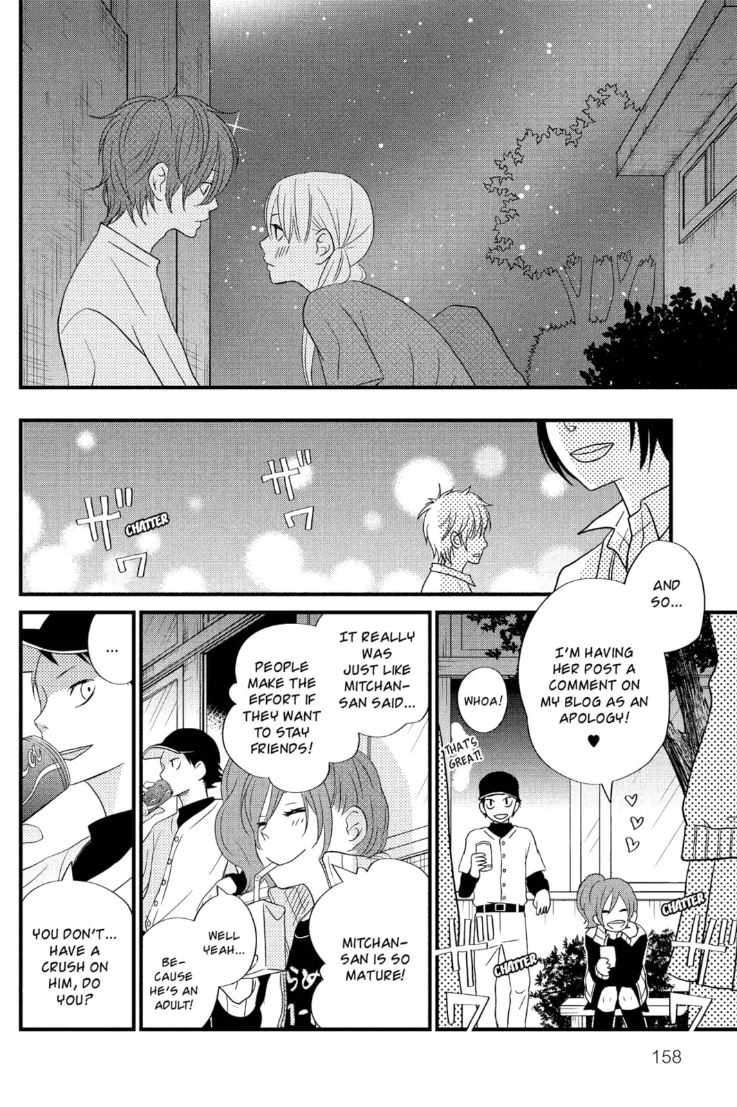 My Little Monster - Chapter 12 - Page 34