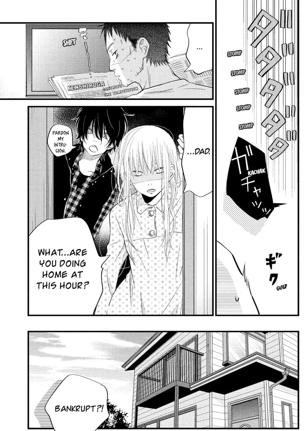 My Little Monster - Chapter 13 - Page 9