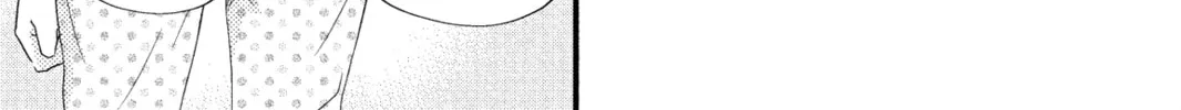 My Little Monster - Chapter 13 - Page 14