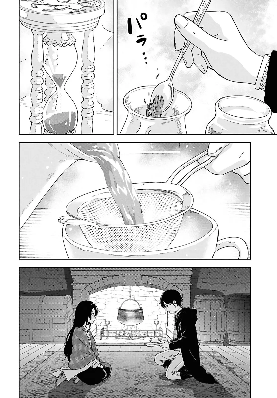 Monogatari no Kuromaku ni Tensei Shite - Chapter 34 - Page 16