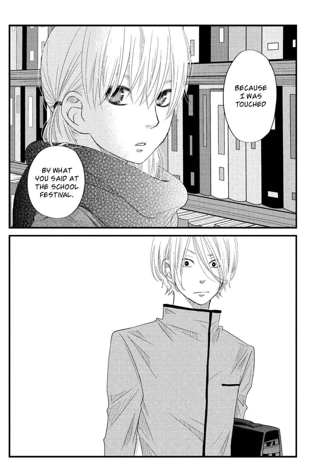 My Little Monster - Chapter 13 - Page 43