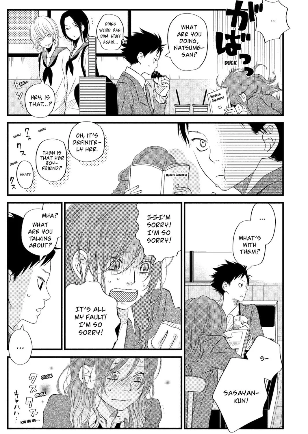 My Little Monster - Chapter 13 - Page 47
