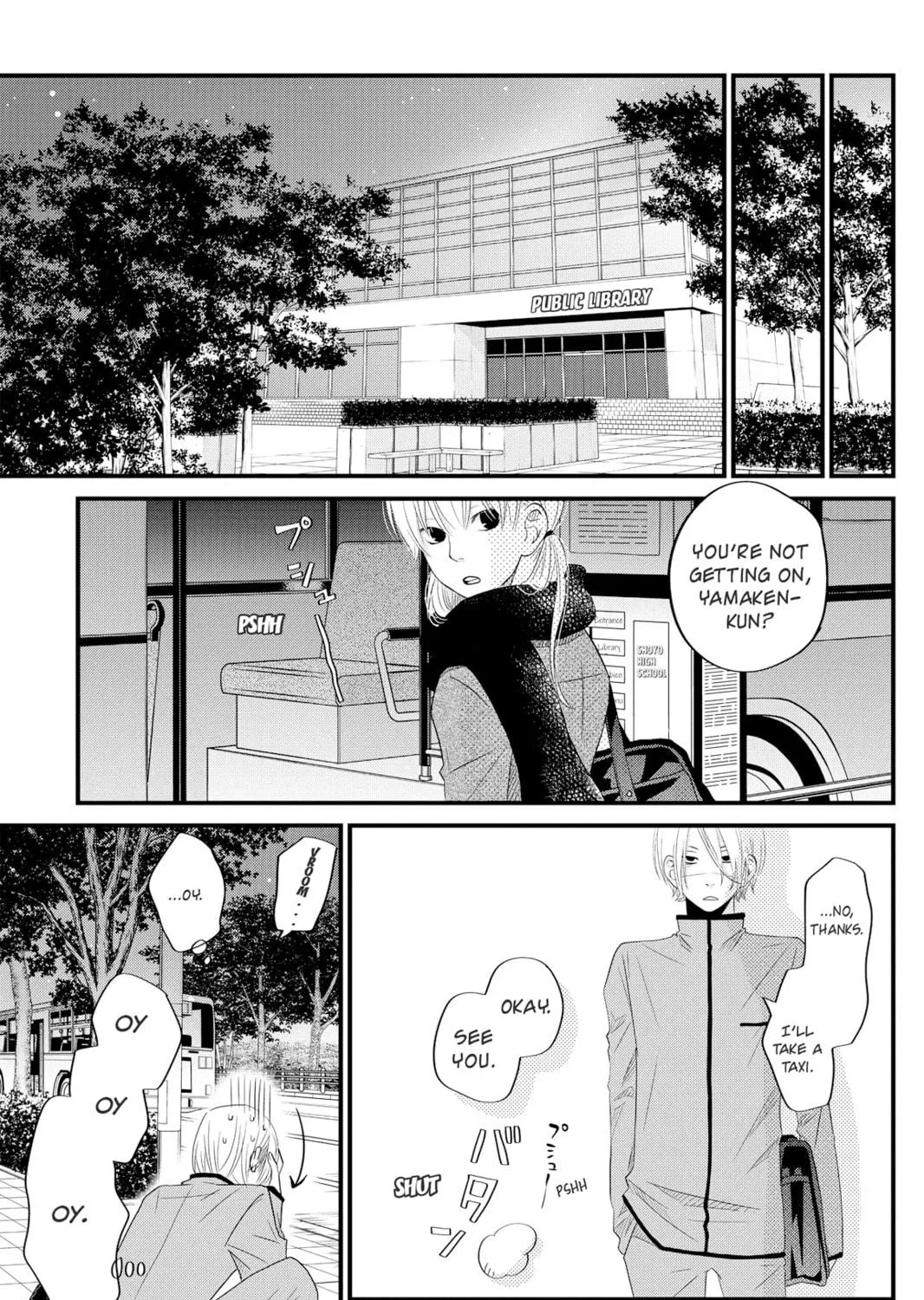 My Little Monster - Chapter 13 - Page 53