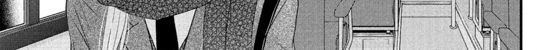 My Little Monster - Chapter 13 - Page 58