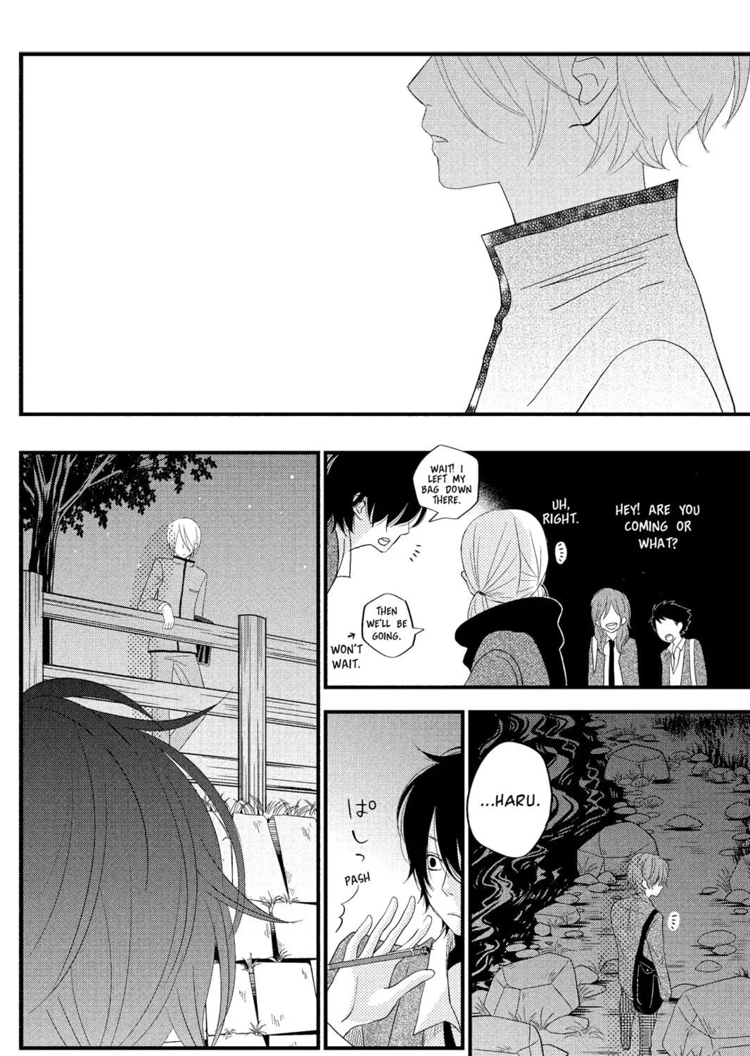 My Little Monster - Chapter 13 - Page 71