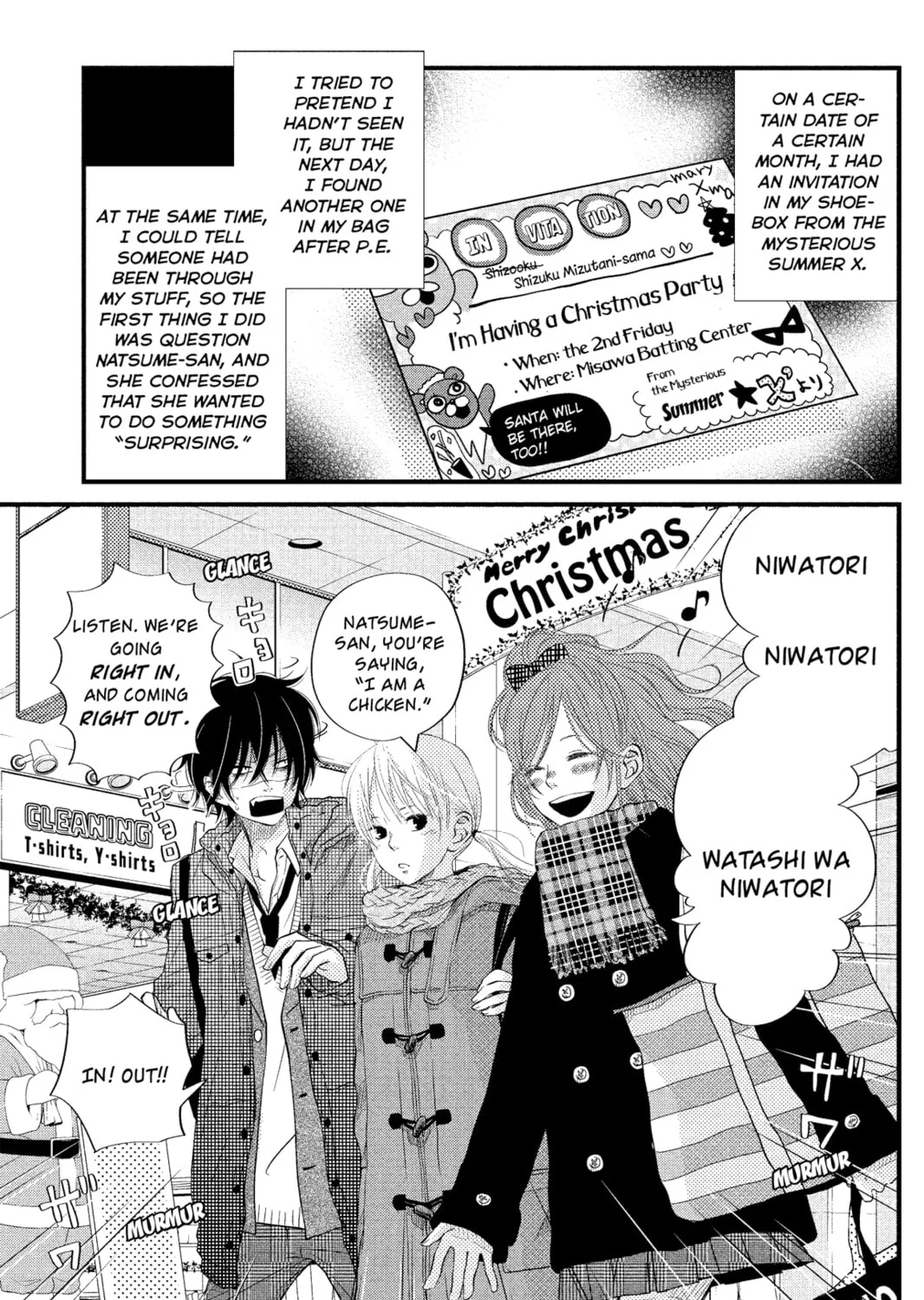 My Little Monster - Chapter 14 - Page 1