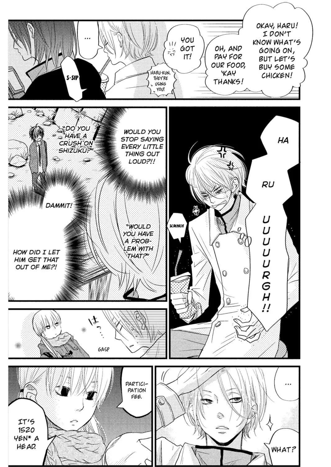My Little Monster - Chapter 14 - Page 11