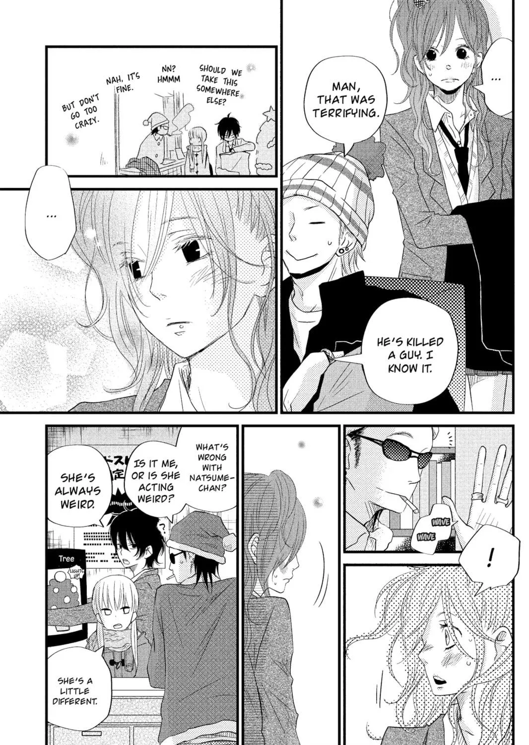 My Little Monster - Chapter 14 - Page 17